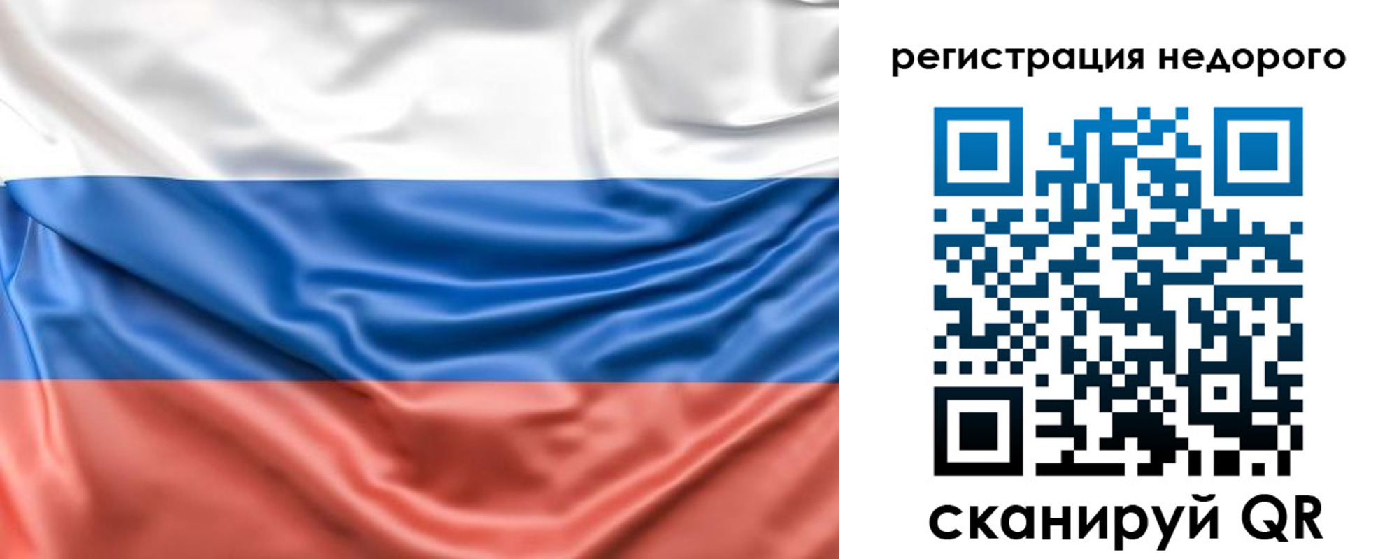 временная прописка в Октябрьске